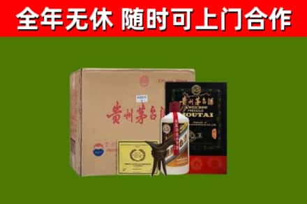 崇义烟酒回收汉帝茅台酒.jpg